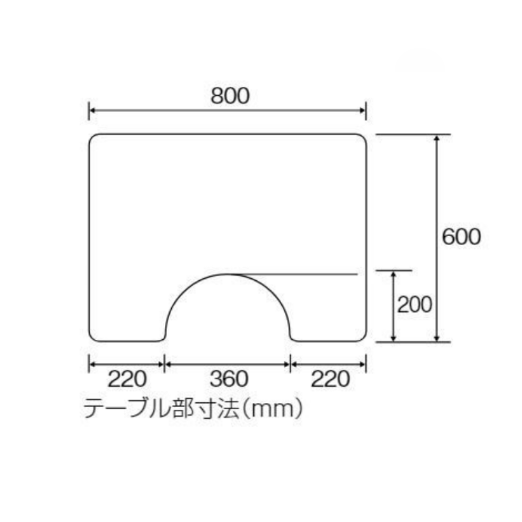 ライフケアテーブル  TY506