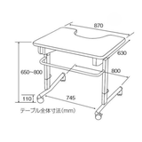 ライフケアテーブル 傾斜調節付  TY506T