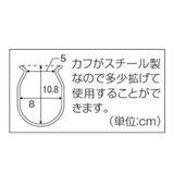 ロフストランドクラッチ  TY130