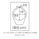 ロフストランドクラッチ Hタイプ  TY134