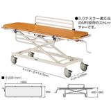 MRI室用ストレッチャー  TY208E-30