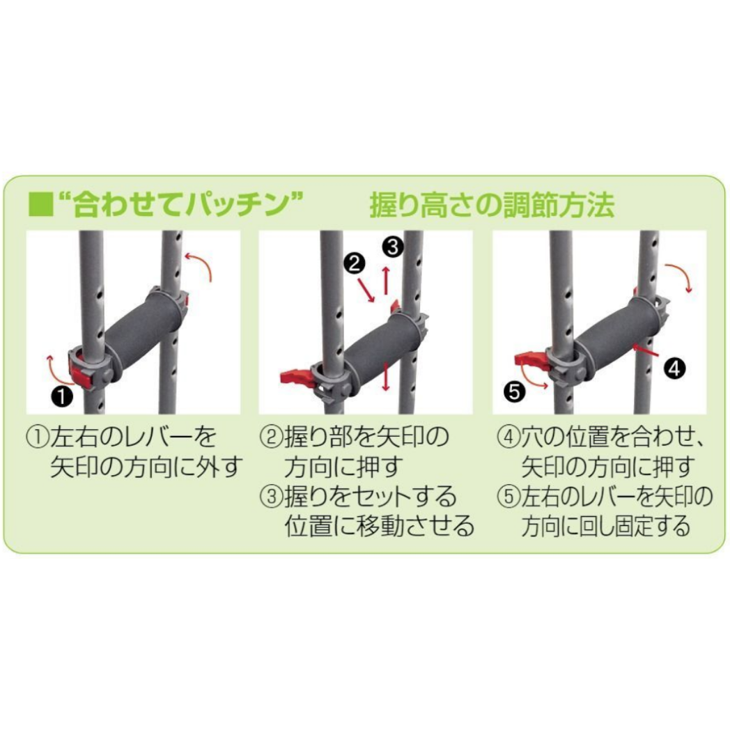 アルミ製松葉杖 合わせてパッチン  TY156L (大)