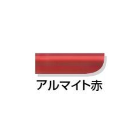 電動スタンダップチェアⅡ用フレームカラー 着色アルマイト(赤)