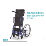電動スタンダップチェアⅡ