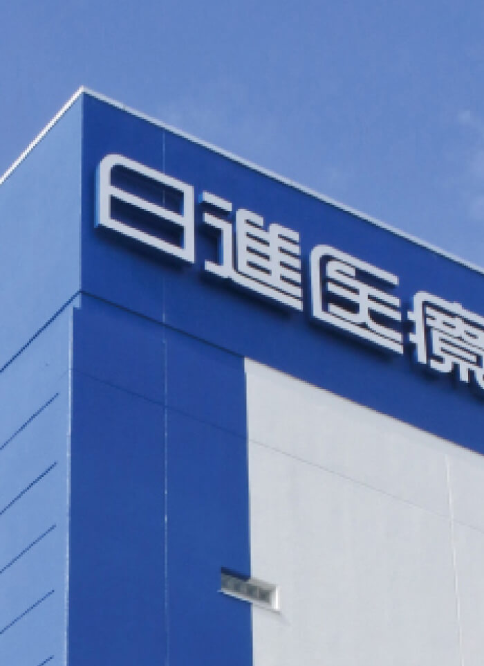日進医療器の正規販売店