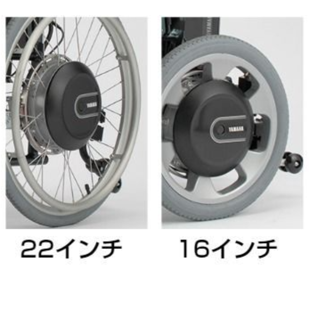 電動Nモジュール 16インチ